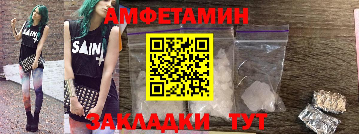 АМФЕТАМИН 97%  Вход с VPN  Амфетамин  ОМГ ОМГ   площадка состав  Избербаш  Amphetamine 