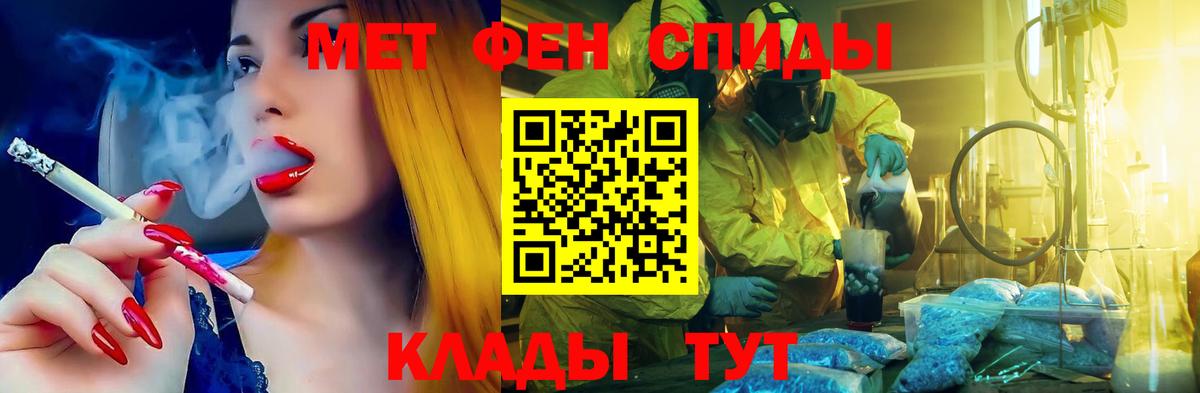 Амфетамин Розовый Избербаш