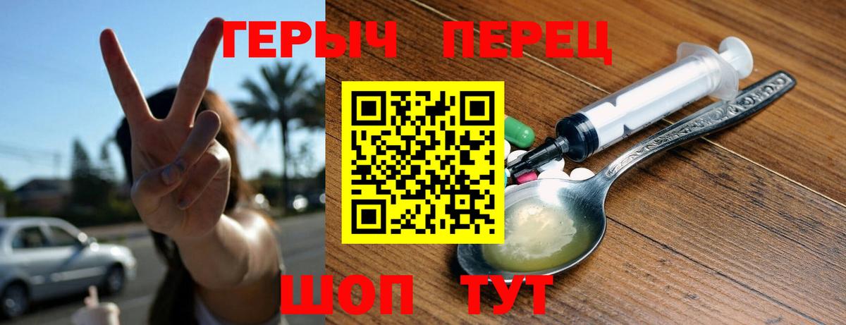 ГЕРОИН Heroin  Вход с VPN  Героин  Избербаш 