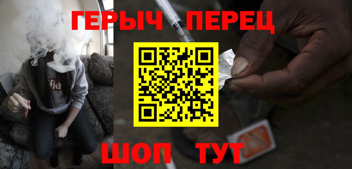 ГЕРОИН VHQ Избербаш