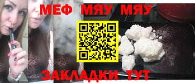 мефедрон VHQ Берёзовский