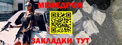 скорость mdpv Бийск