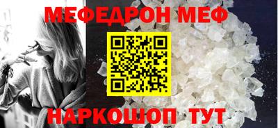 мефедрон VHQ Берёзовский