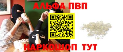 мефедрон VHQ Берёзовский