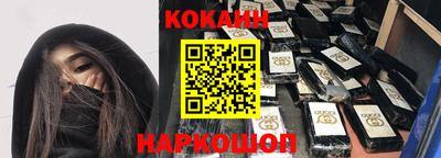 мефедрон VHQ Берёзовский