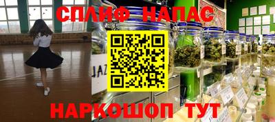 скорость mdpv Бийск