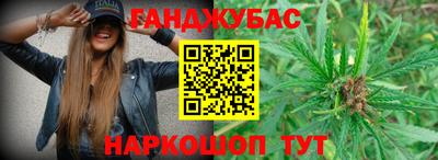мефедрон VHQ Берёзовский