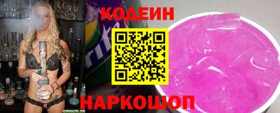 скорость mdpv Бийск