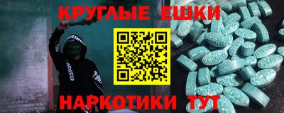 мефедрон VHQ Берёзовский