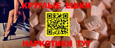 мефедрон VHQ Берёзовский