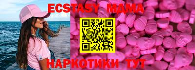 мефедрон VHQ Берёзовский