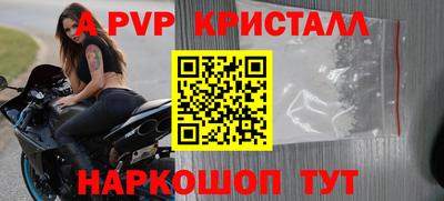 мефедрон VHQ Берёзовский