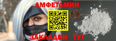 мефедрон VHQ Берёзовский