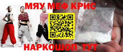скорость mdpv Бийск