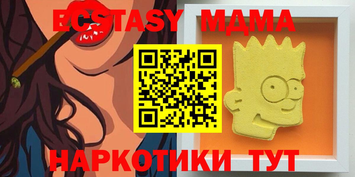 МДМА VHQ Избербаш