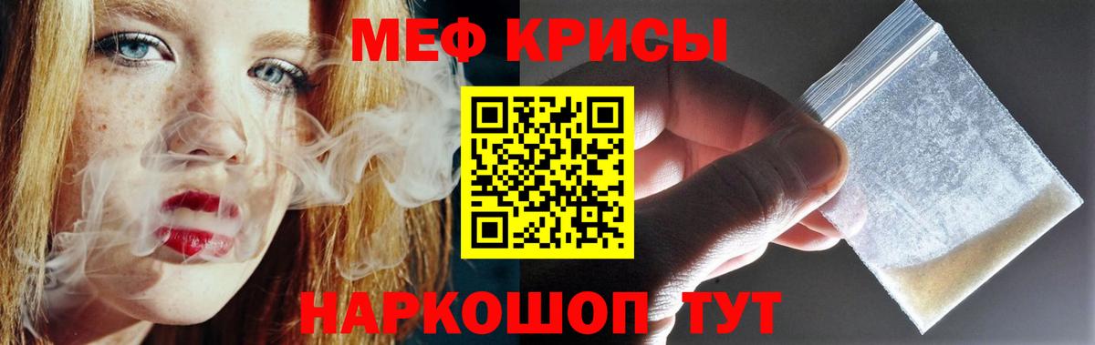 цены наркотик  МЯУ-МЯУ  Вход с VPN  МЯУ-МЯУ мука  Избербаш  Мефедрон 