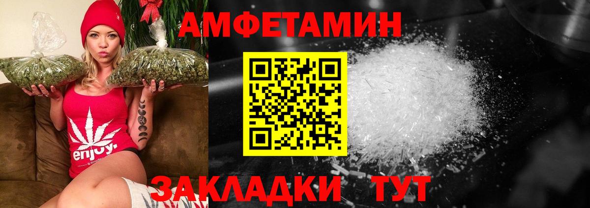 Избербаш  Метамфетамин винт  Вход с VPN 