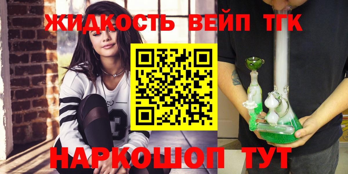 Дистиллят ТГК Wax  наркотики  ТГК Wax  Избербаш  Вход с VPN 