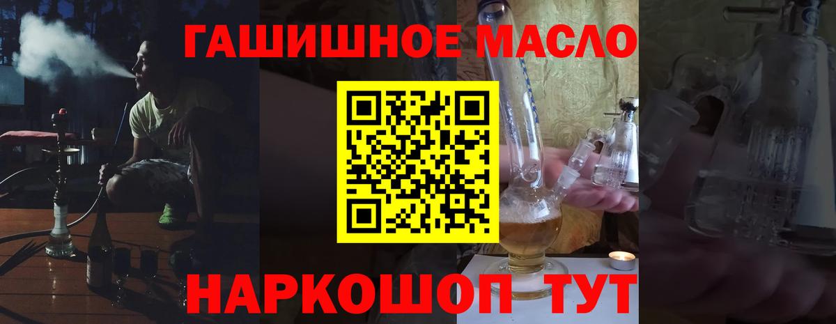 ТГК Избербаш