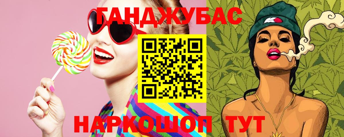 Шишки марихуана Amnesia Избербаш